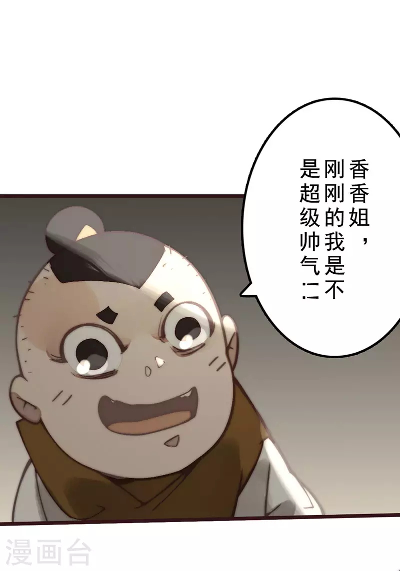 第27话40