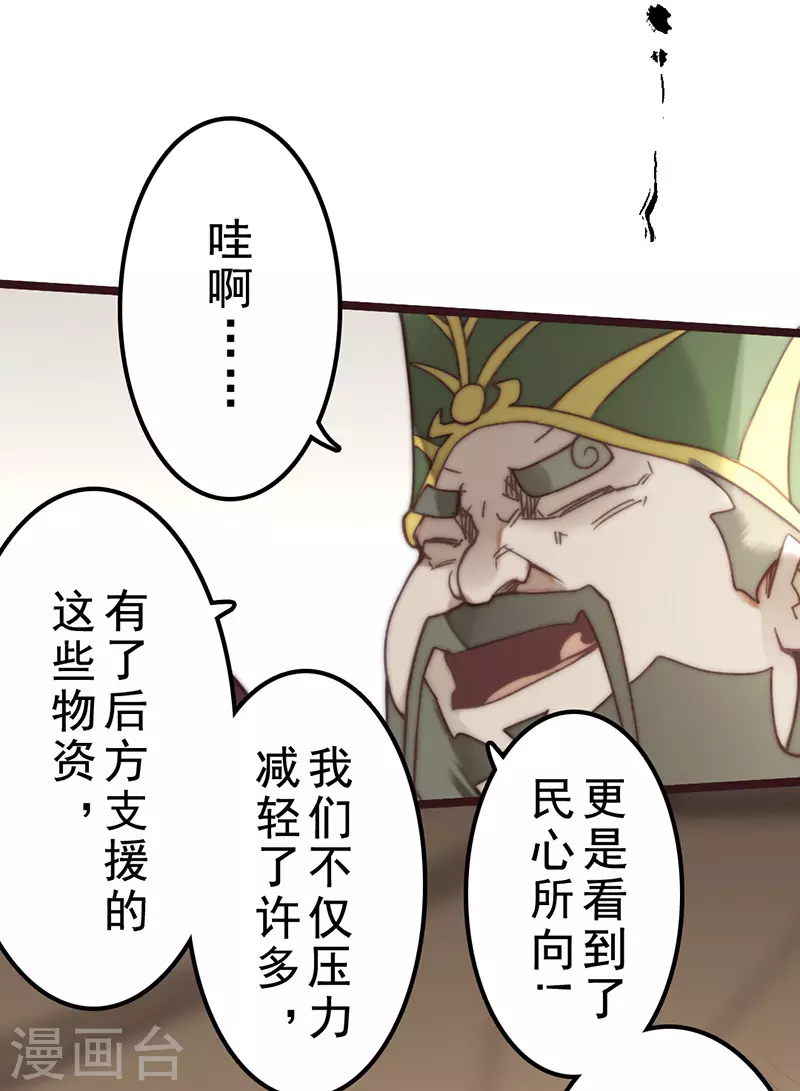 第41话32