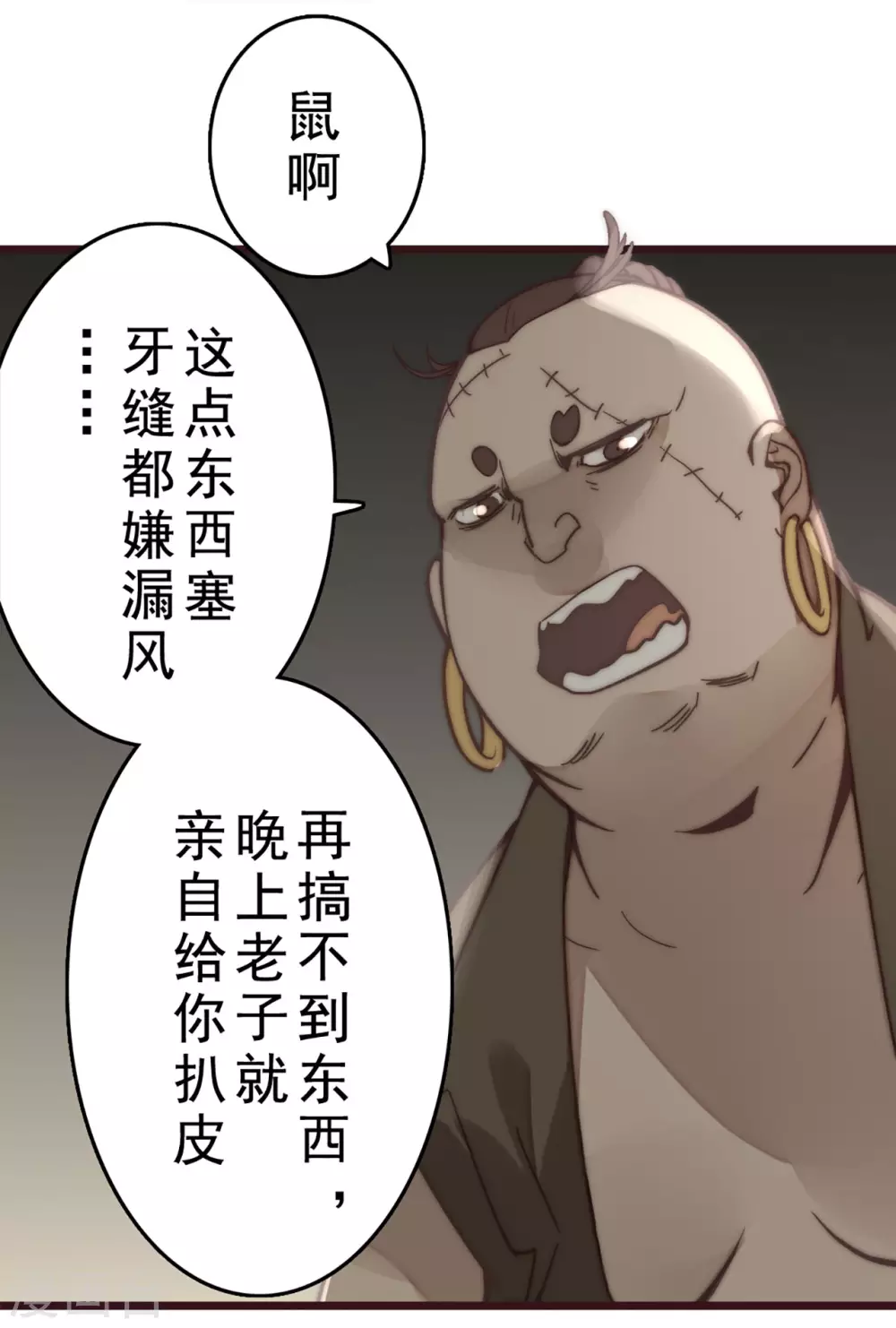 第24话38