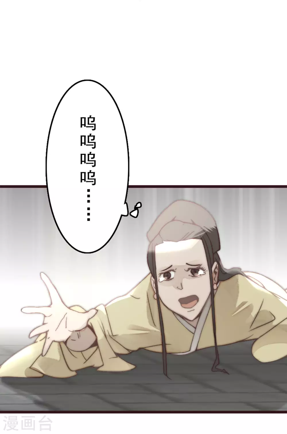 第24话10