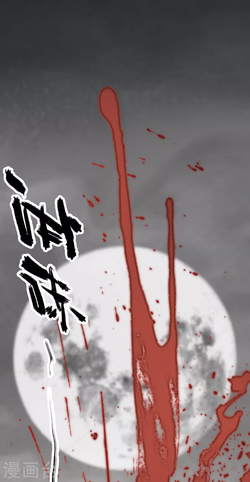 第11话1