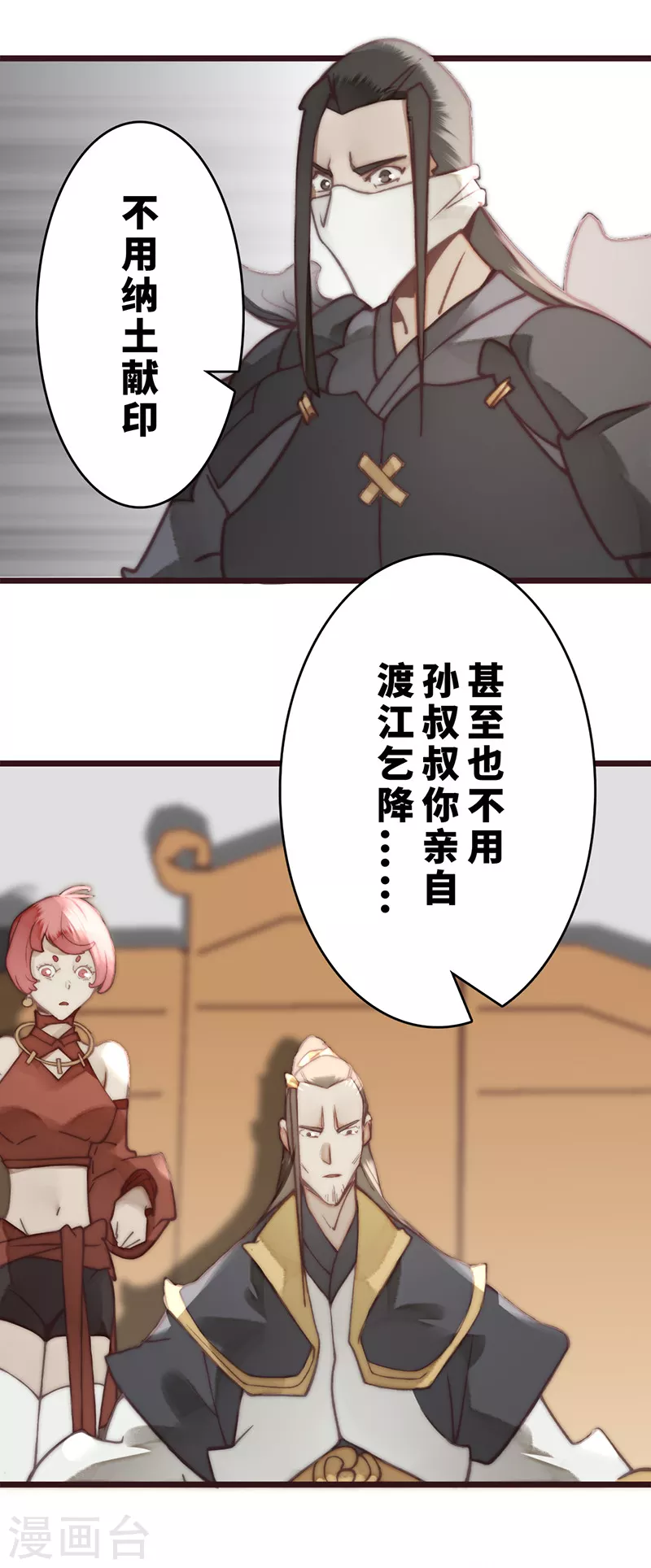 第21话11
