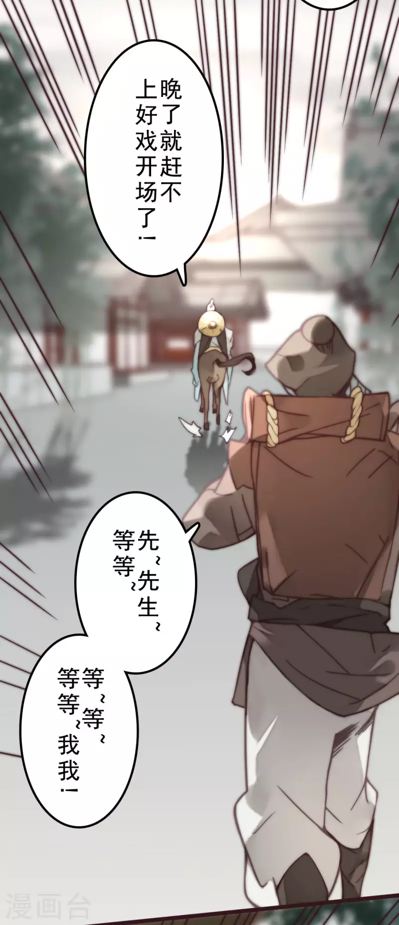 第40话16