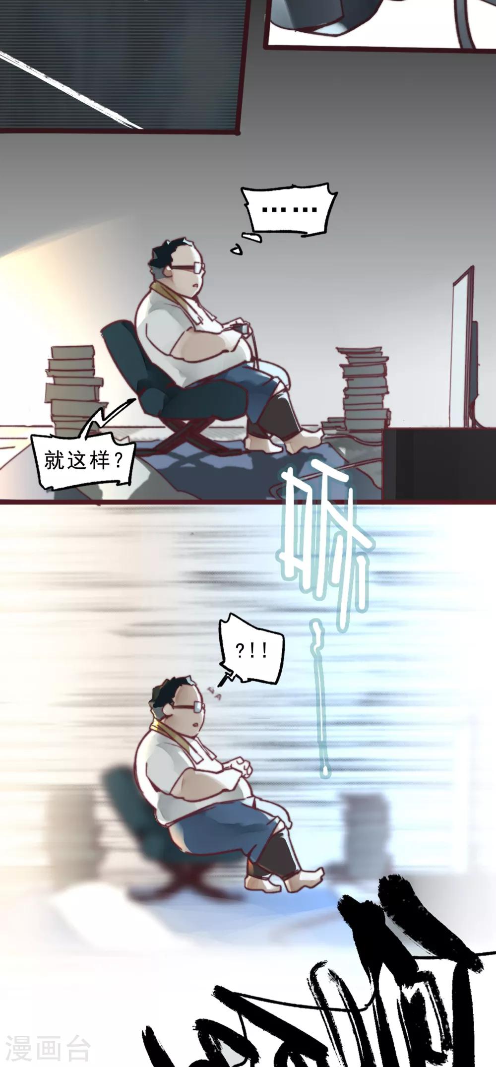 第1话79