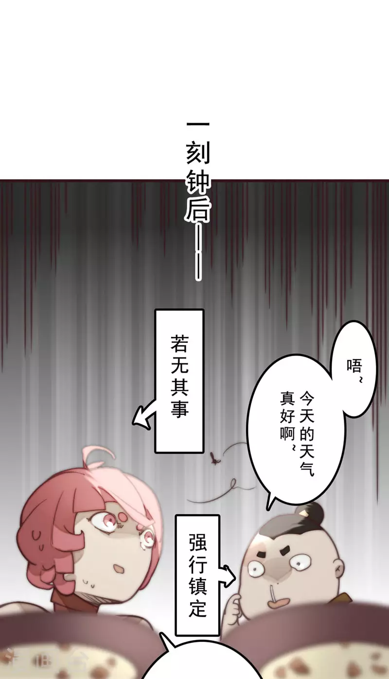 第30话37