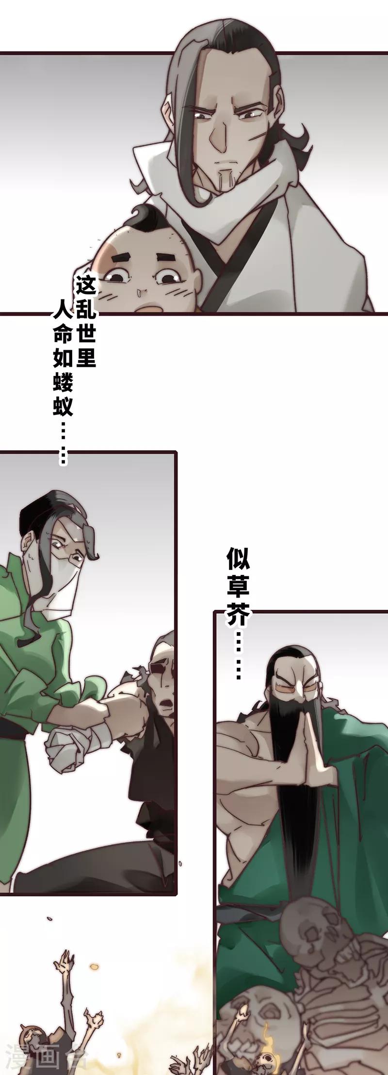 第11话31