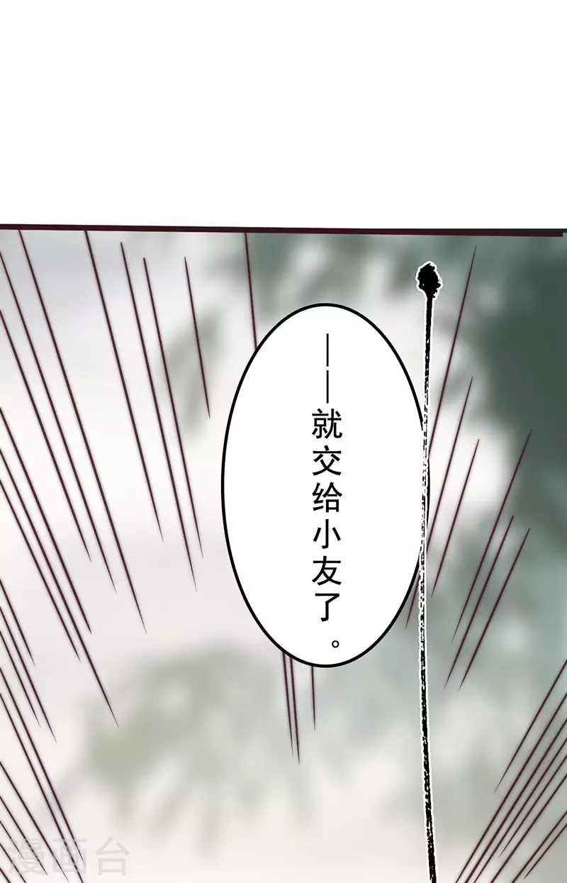 第39话46