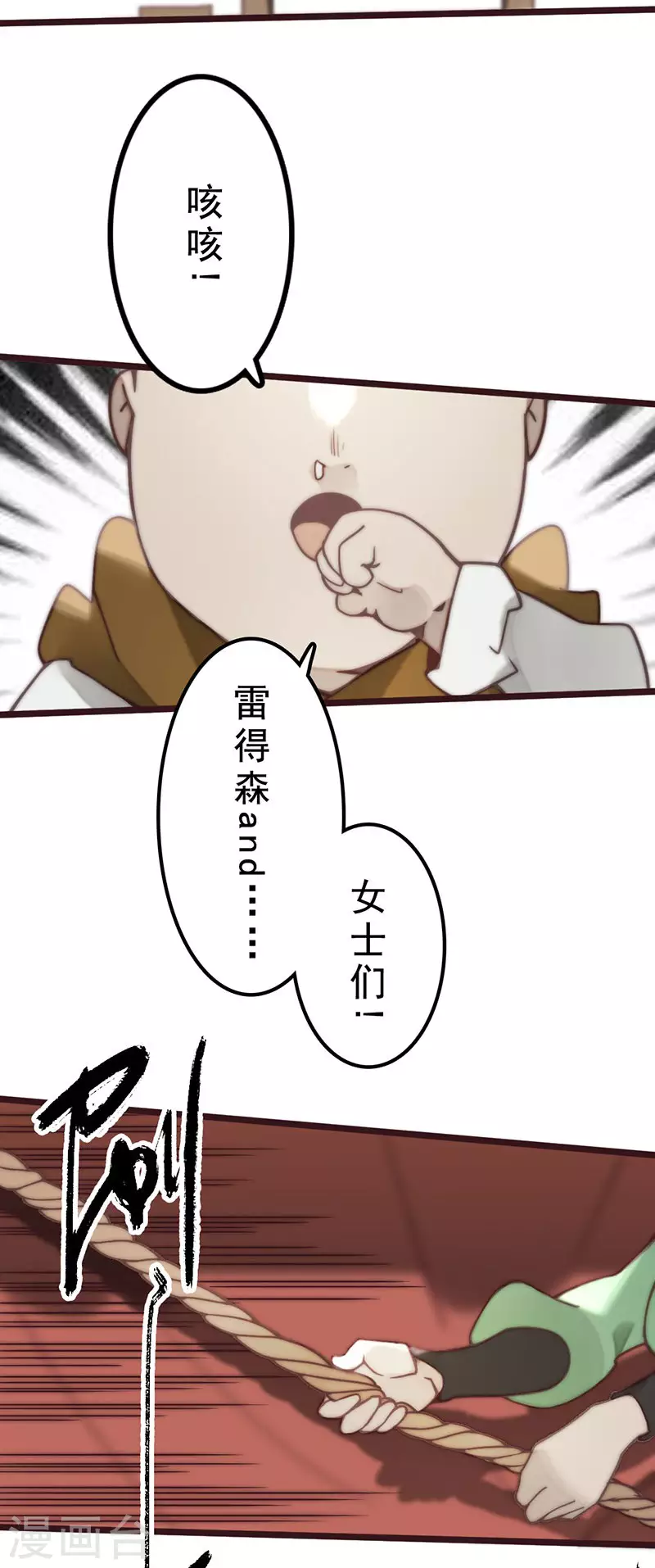 第38话33