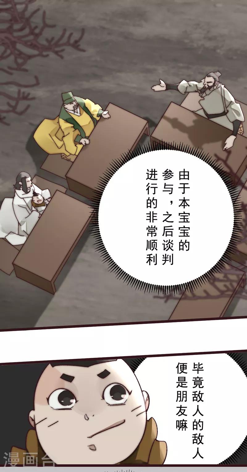 第16话1