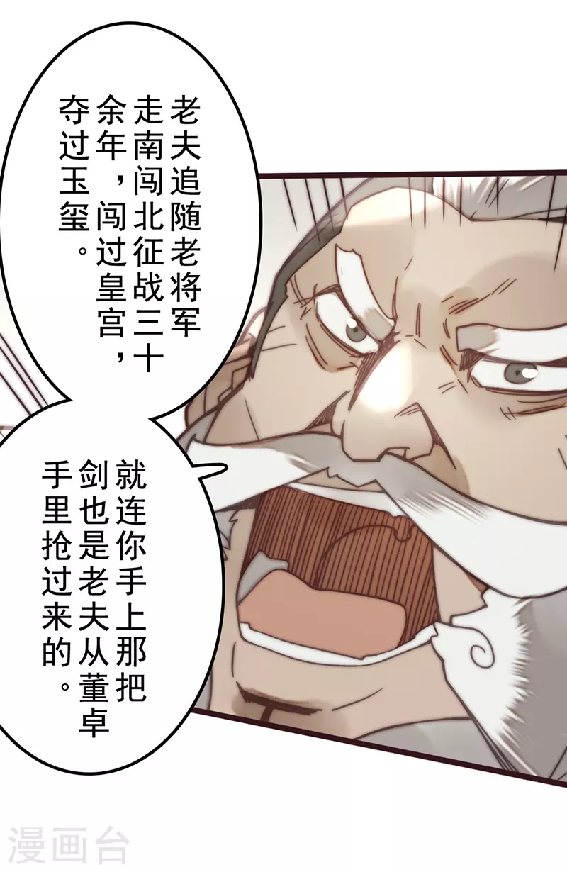 第41话50