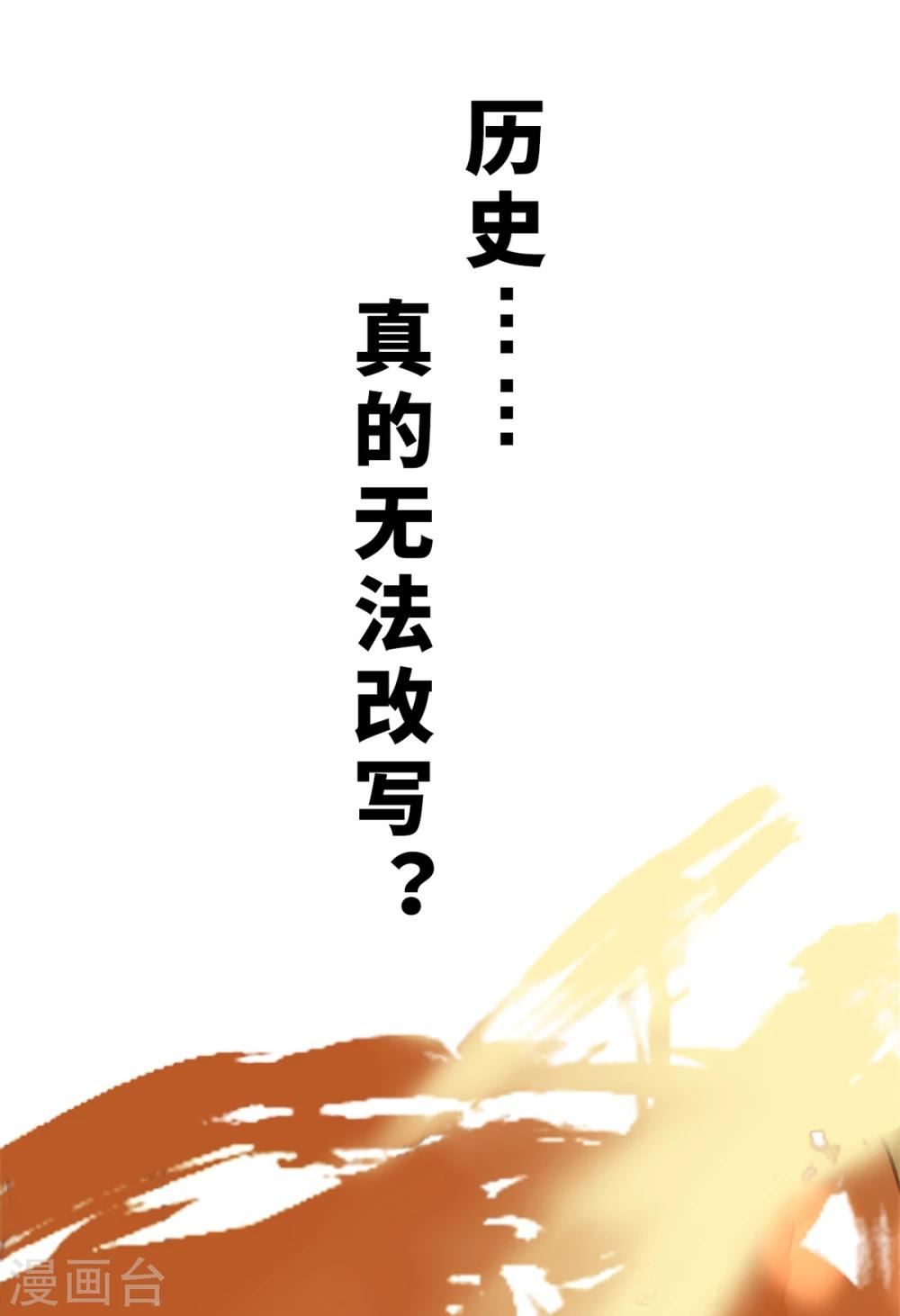 预告11