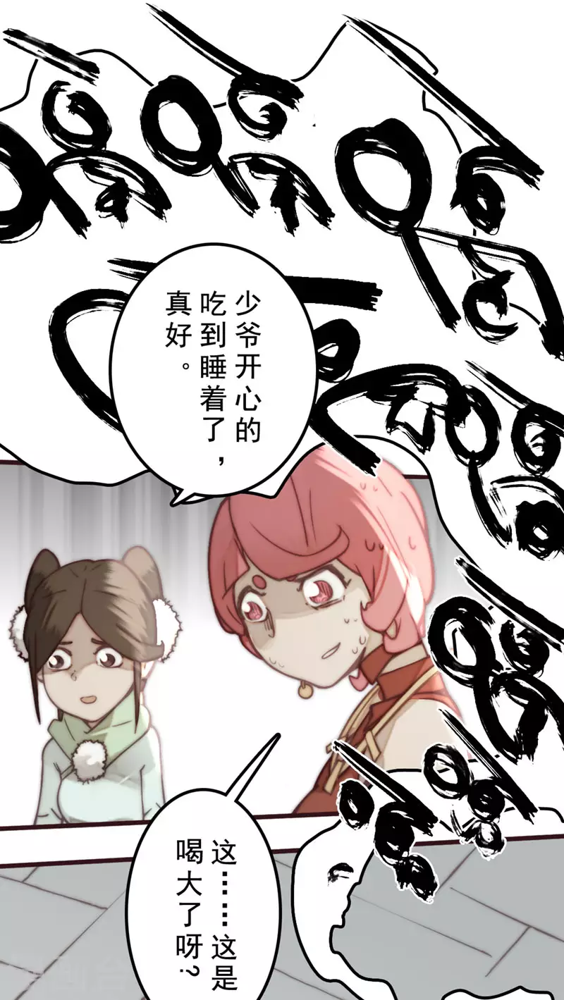 第30话46