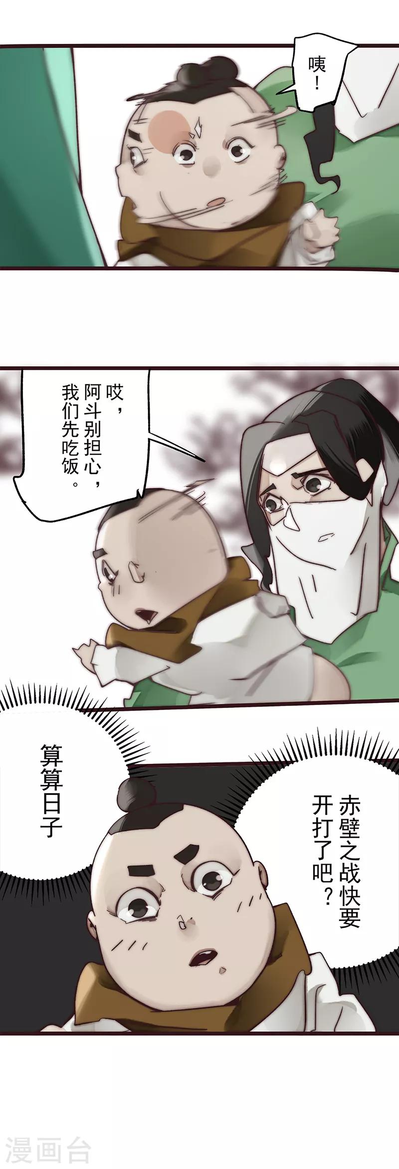第13话10