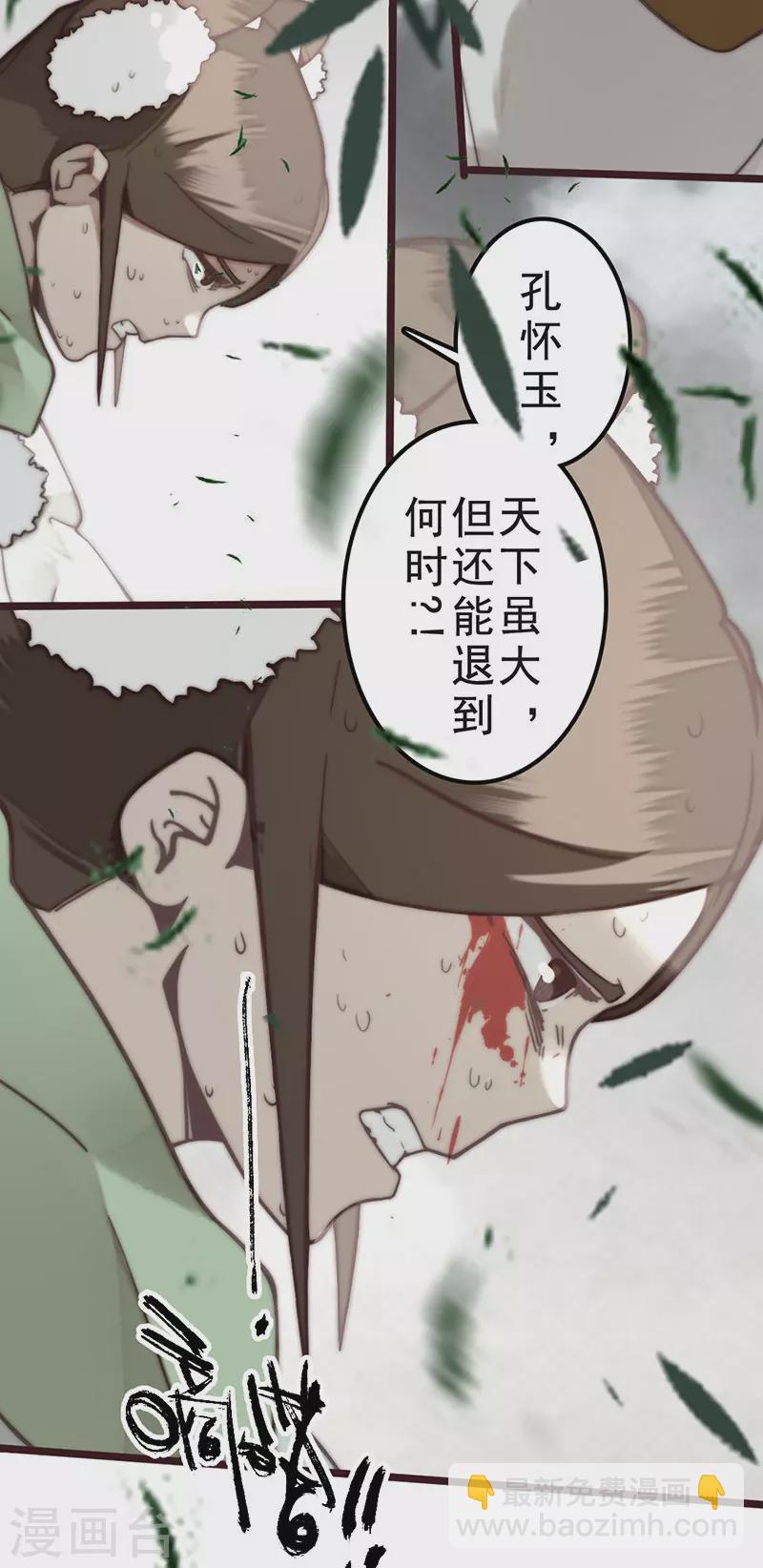 第34话16