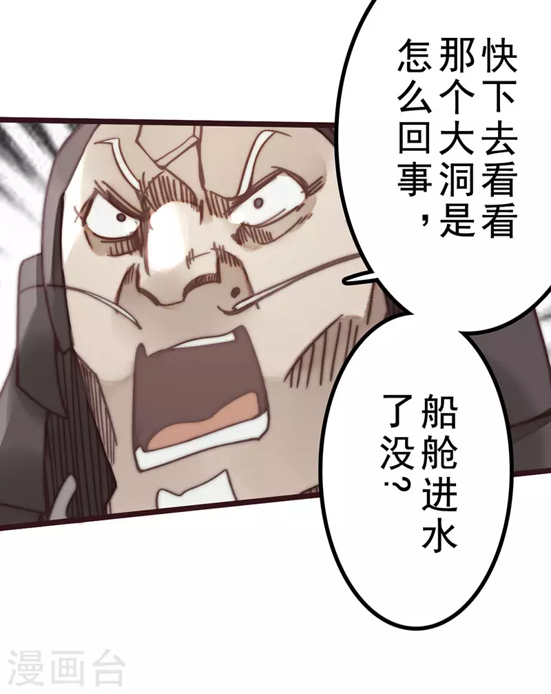 第45话57