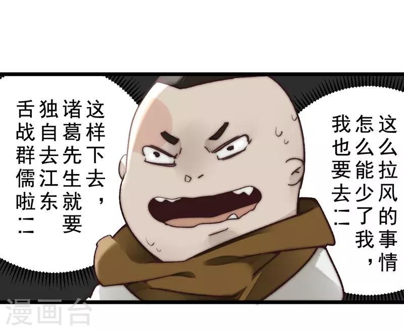 第15话4