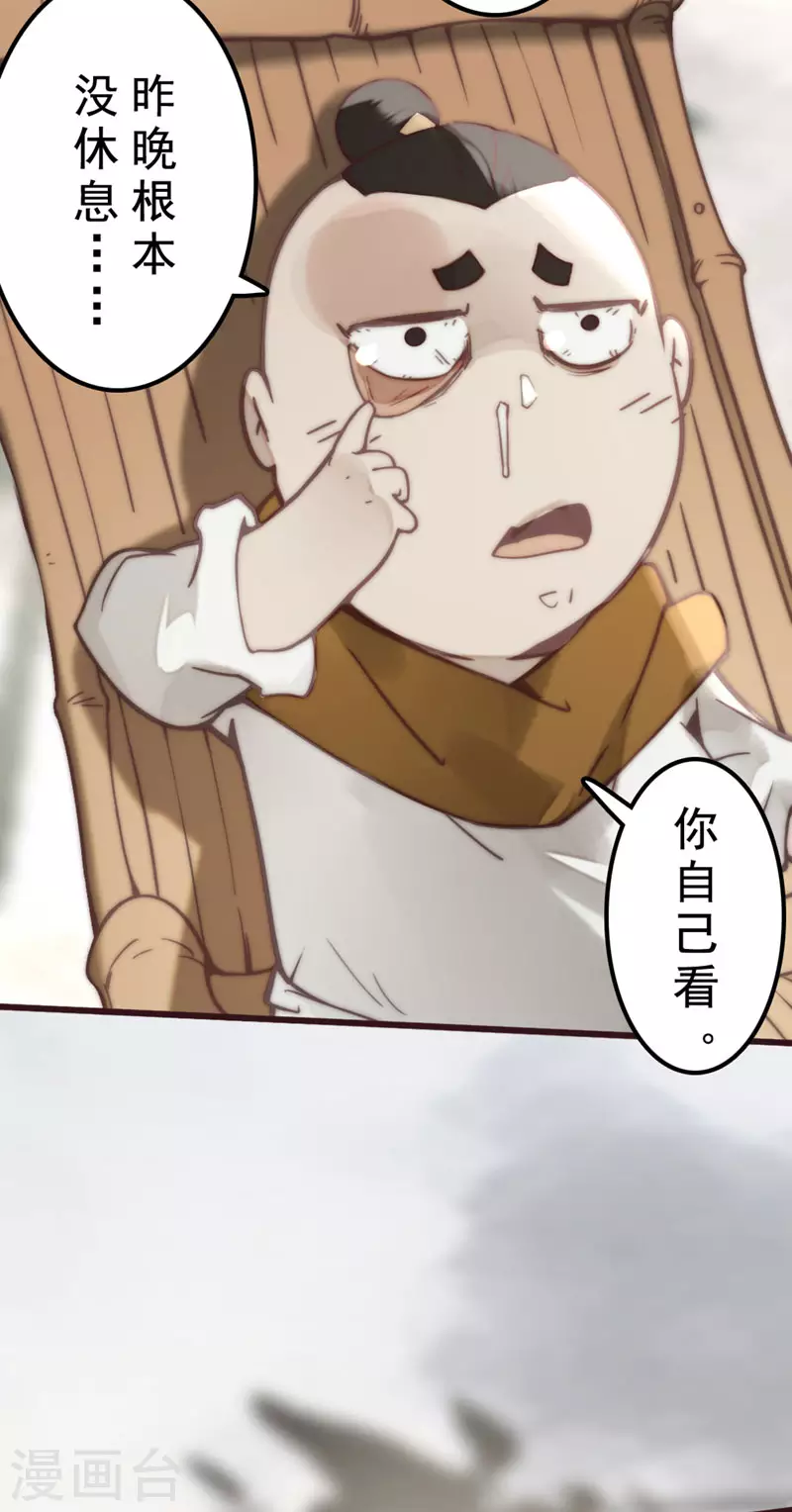 第30话7