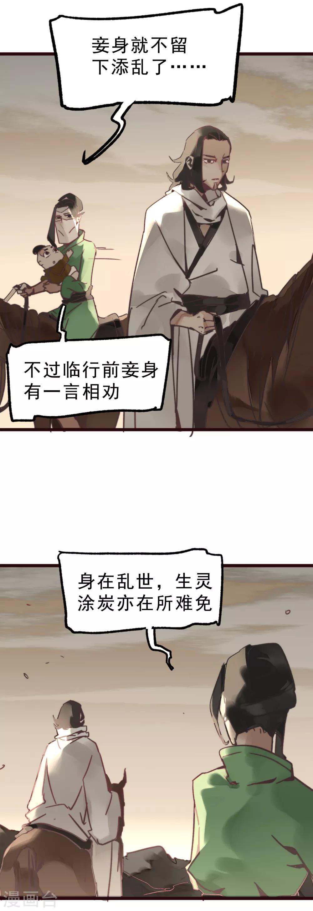 第4话30