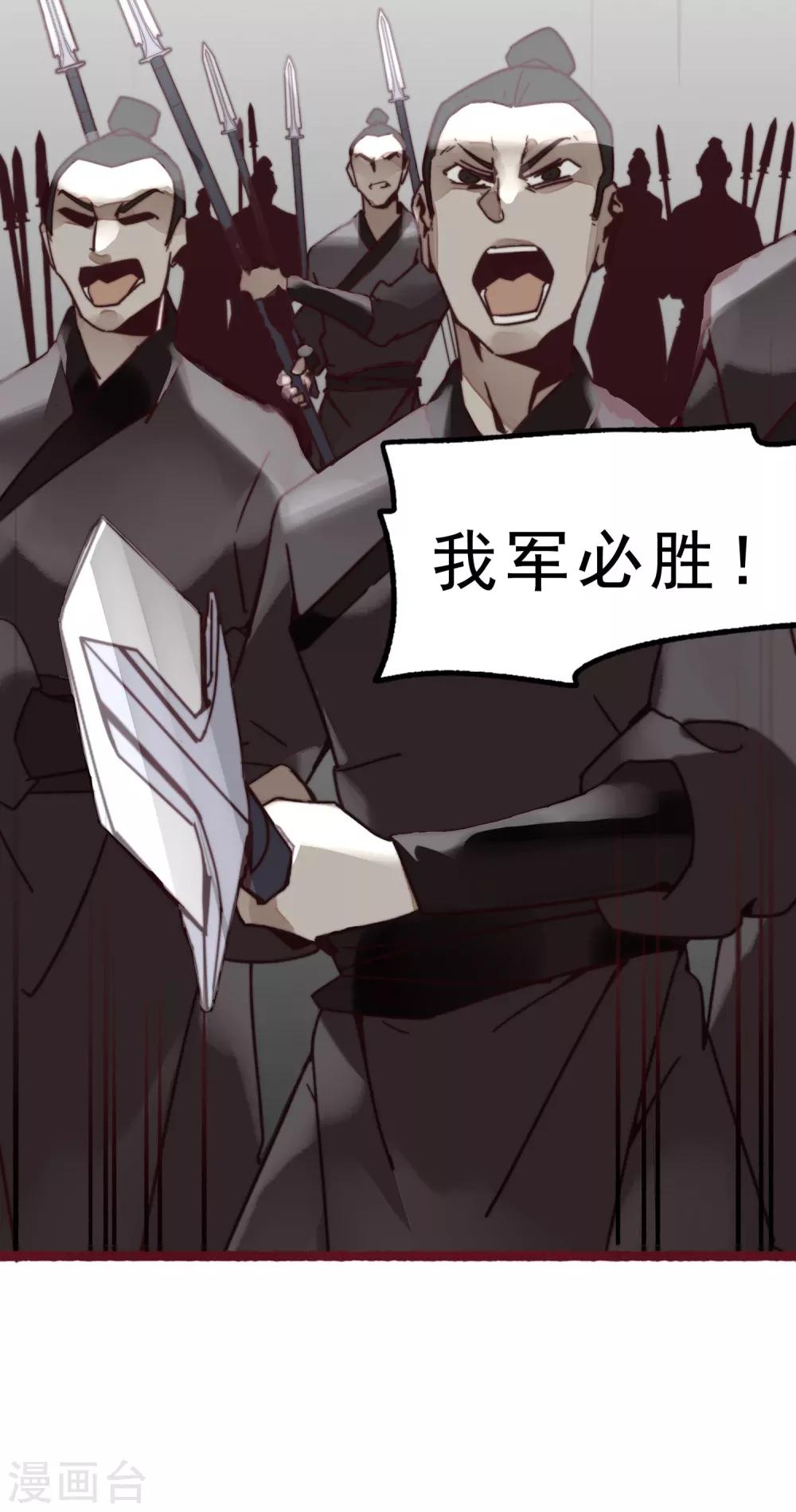 第1话9