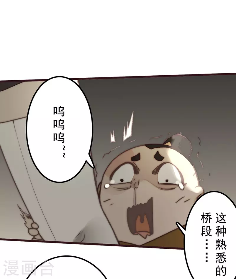 第28话17