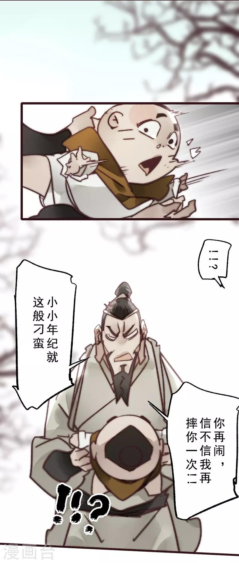 第15话28