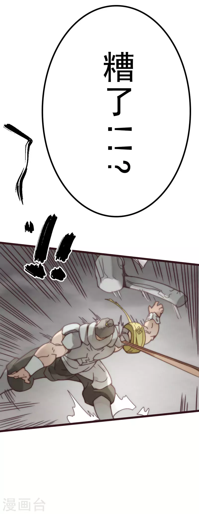 第44话74