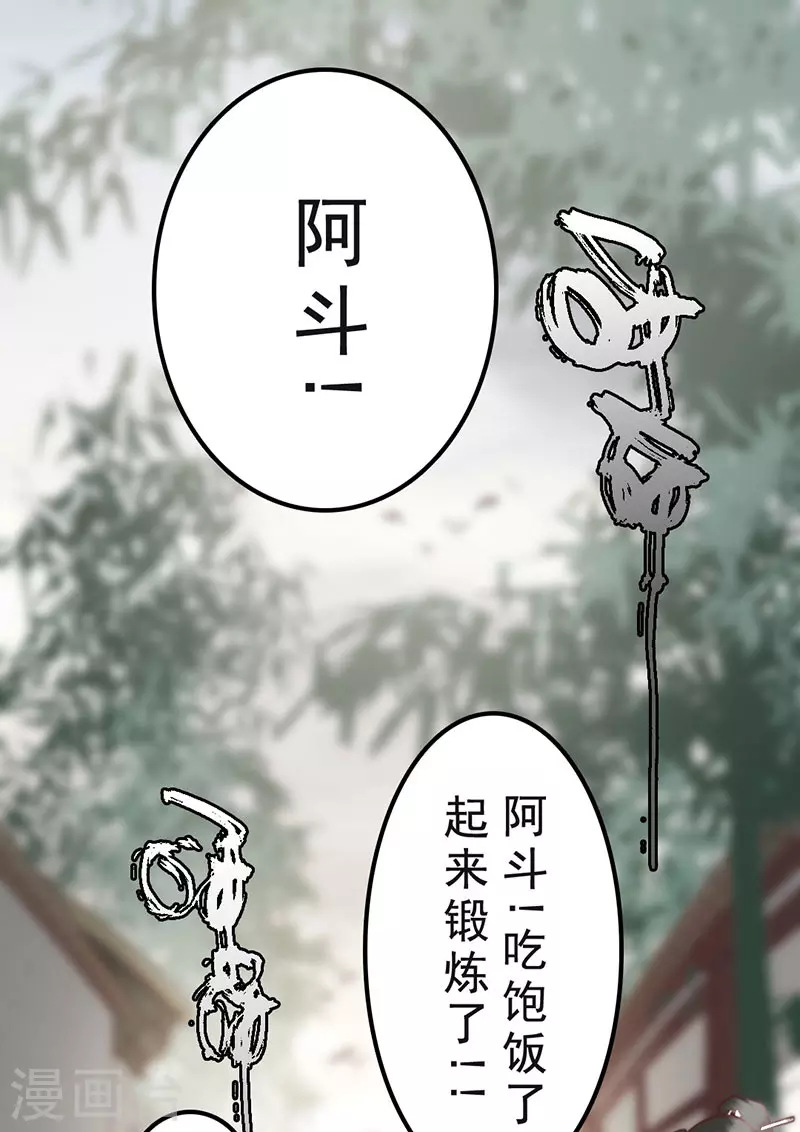 第32话1