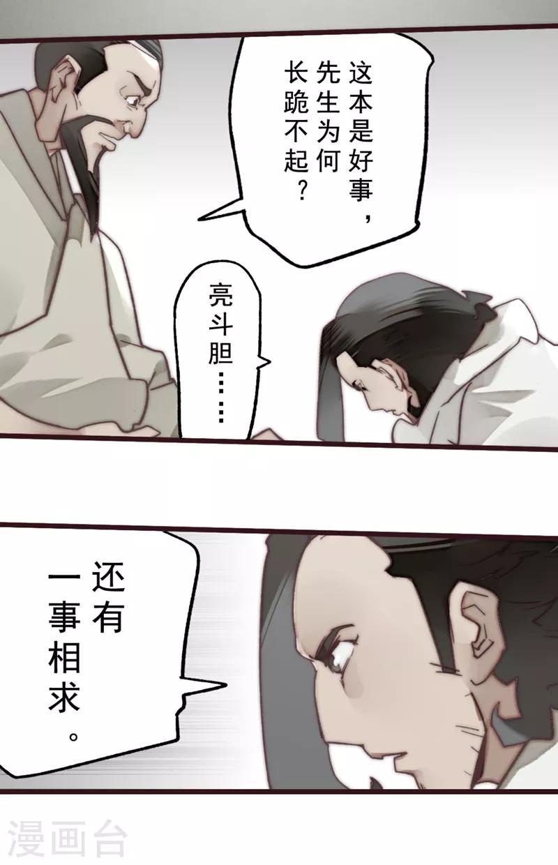 第17话3