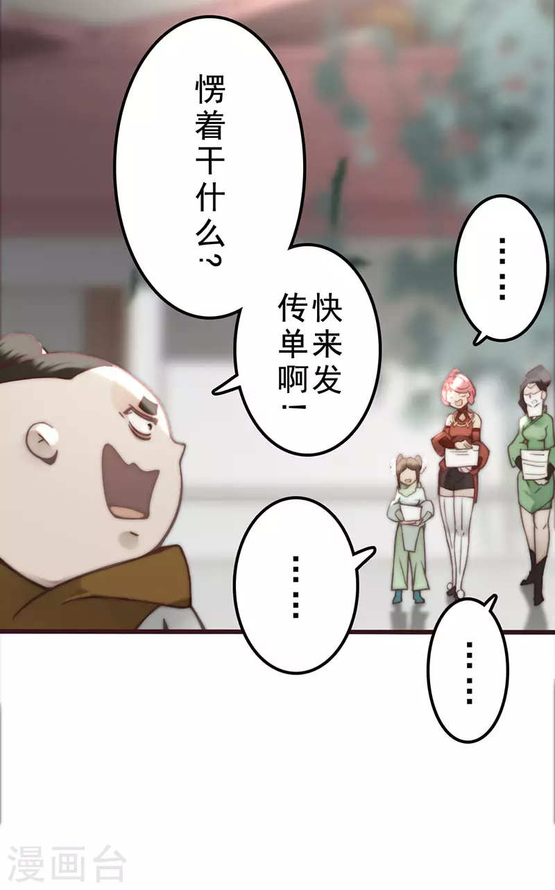 第37话42