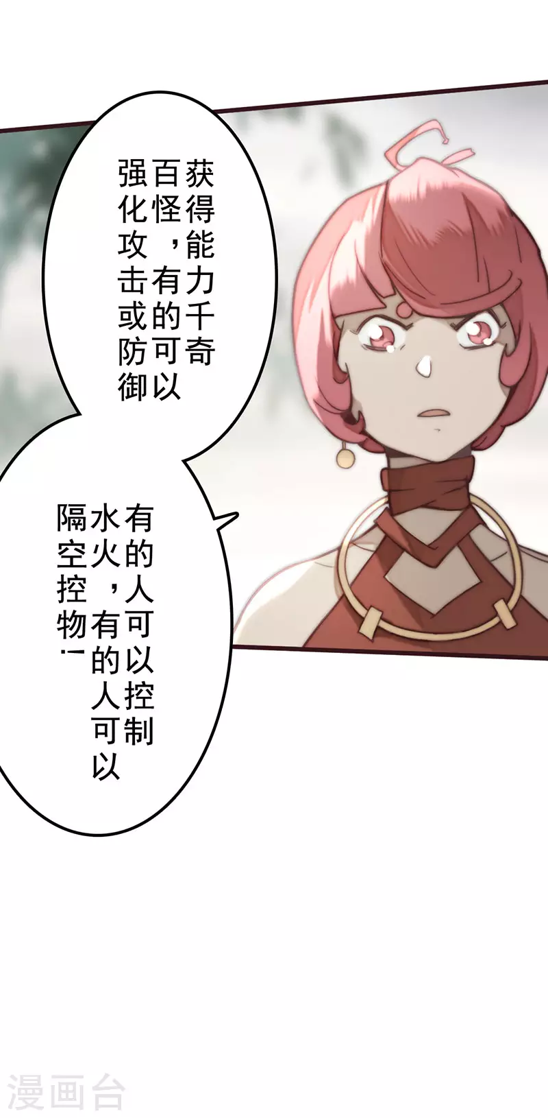 第35话43