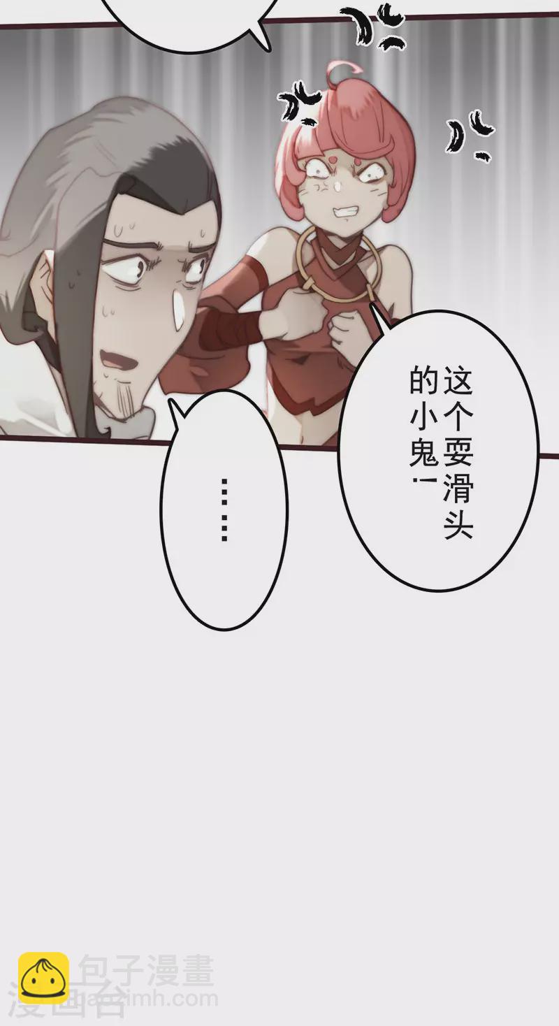 第34话45