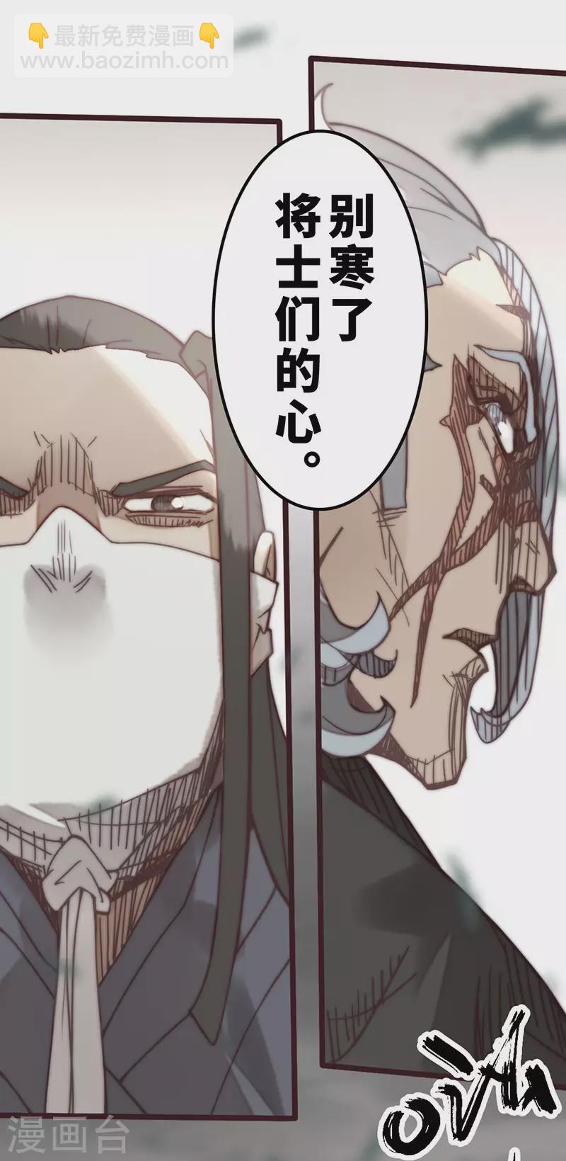 第42话10