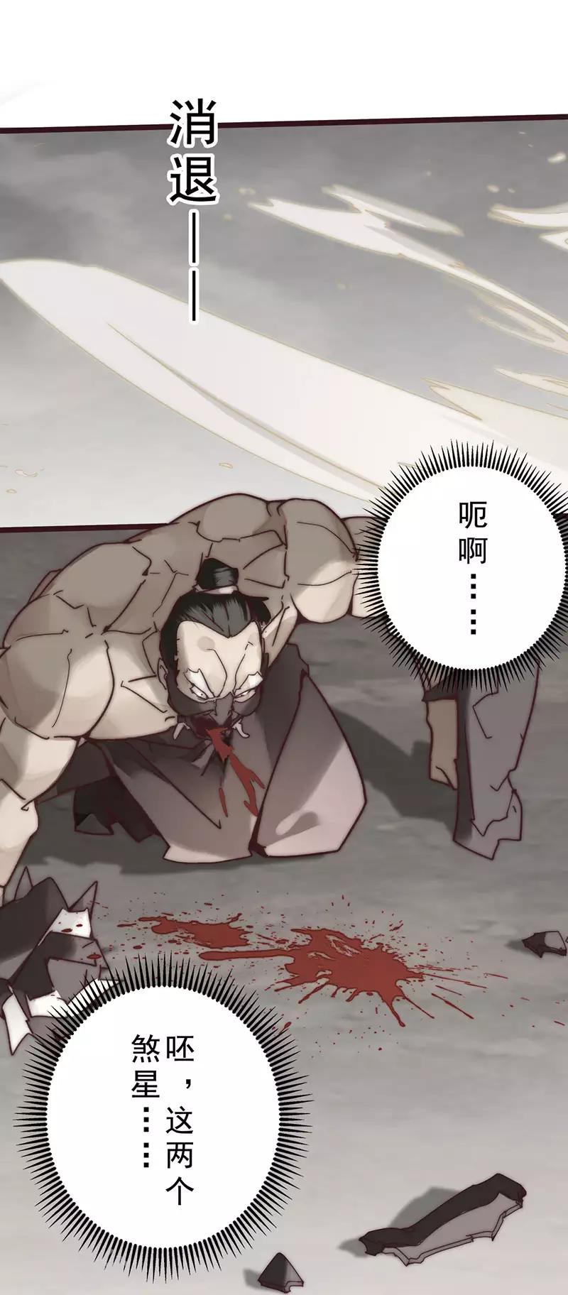 第10话11