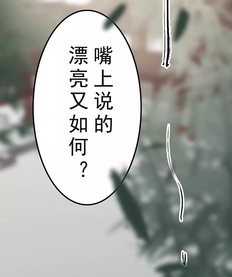 第33话47