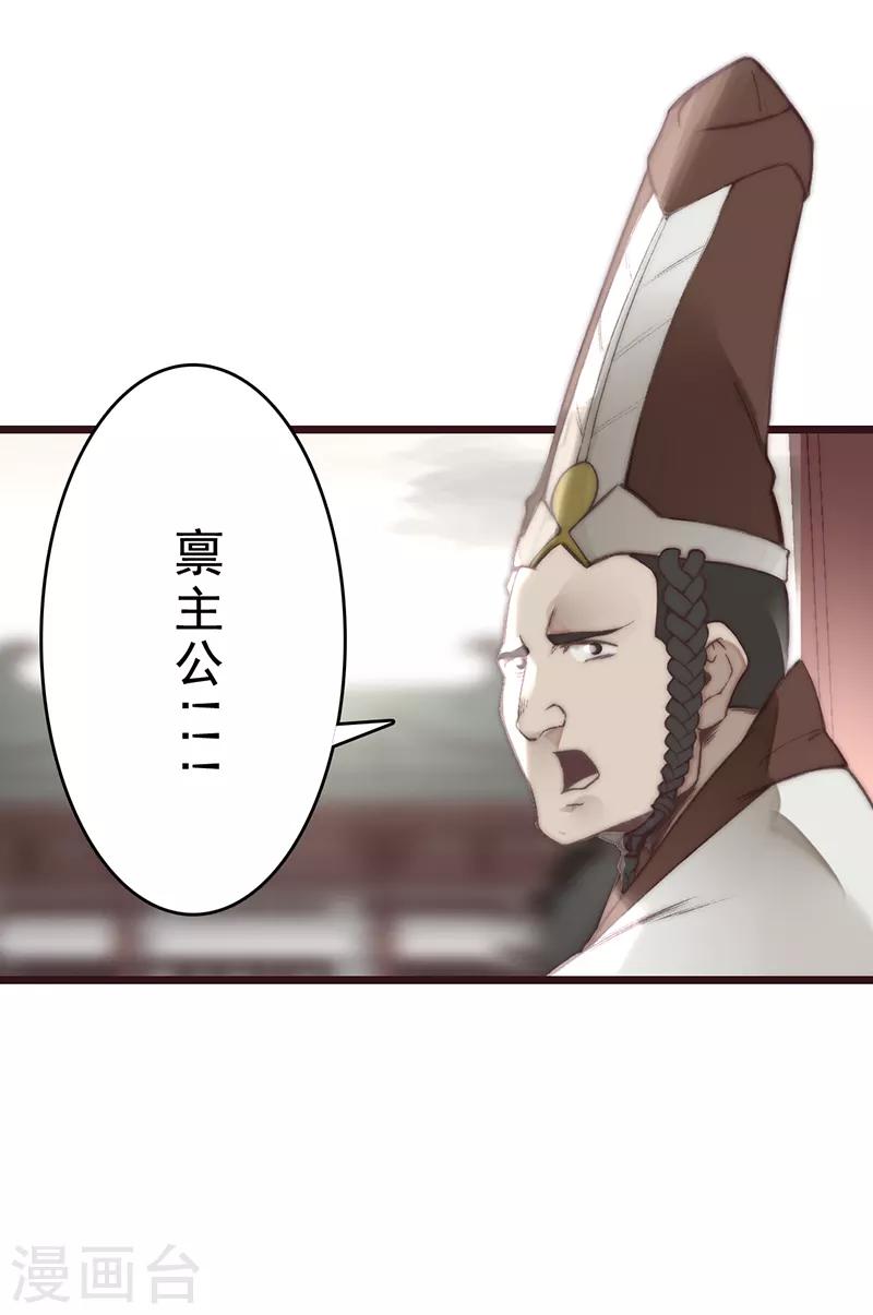 第19话36