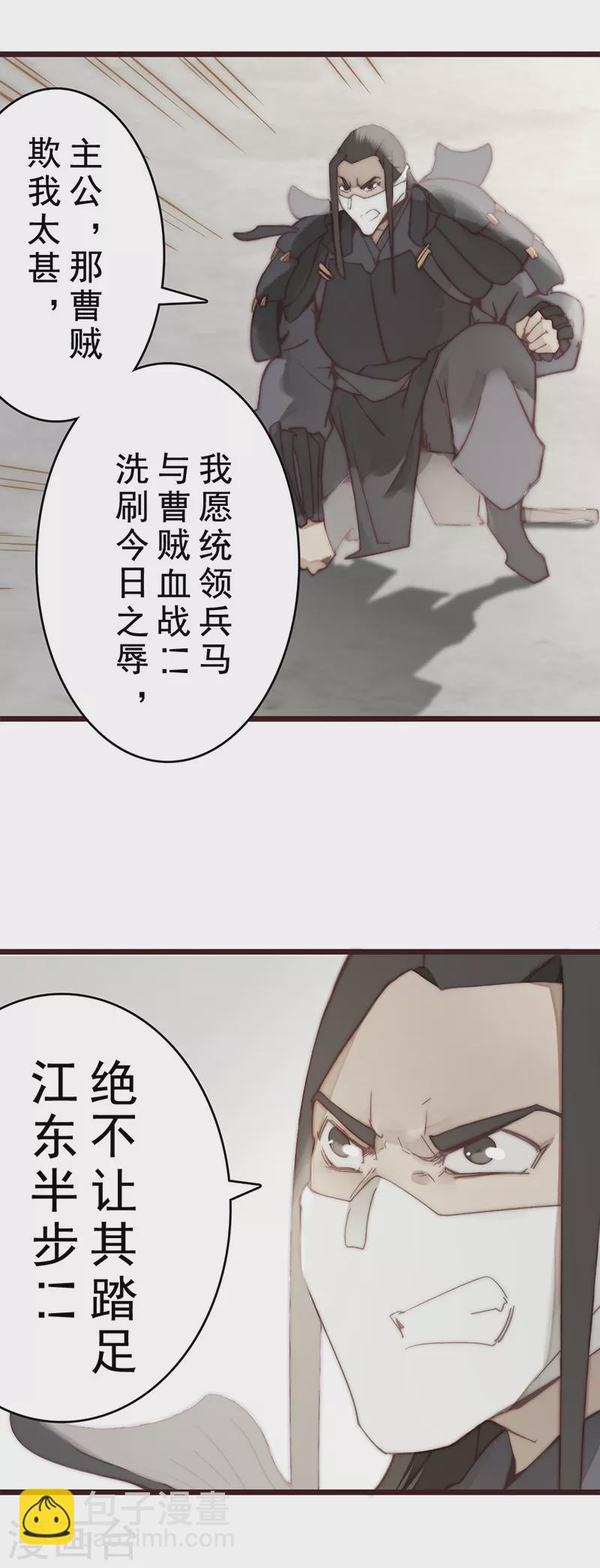 第21话31