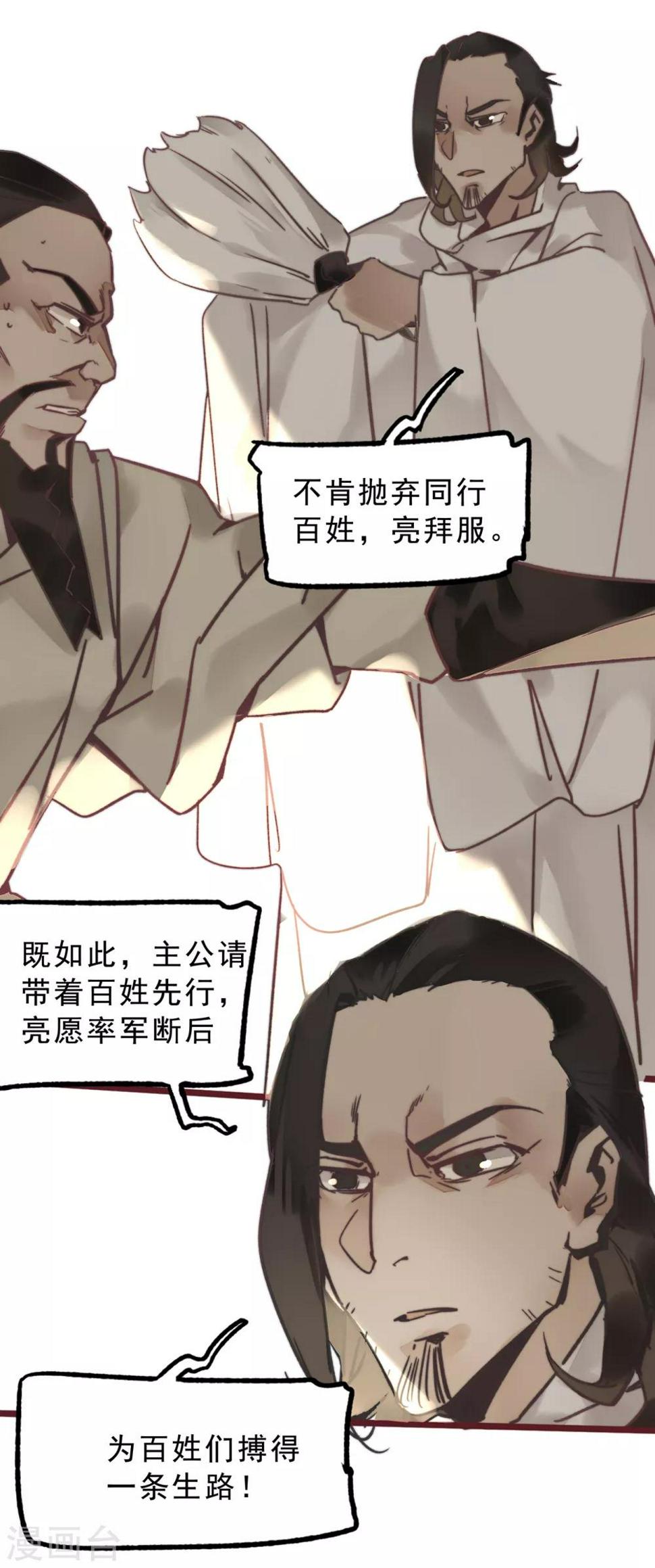 第4话11