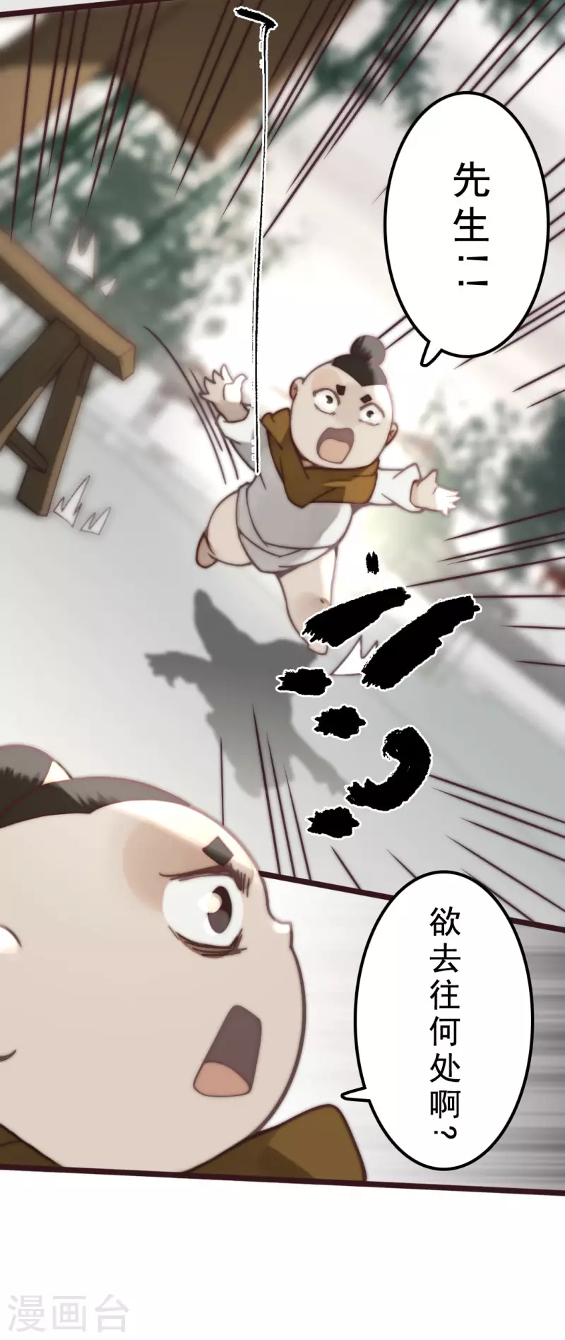 第40话17