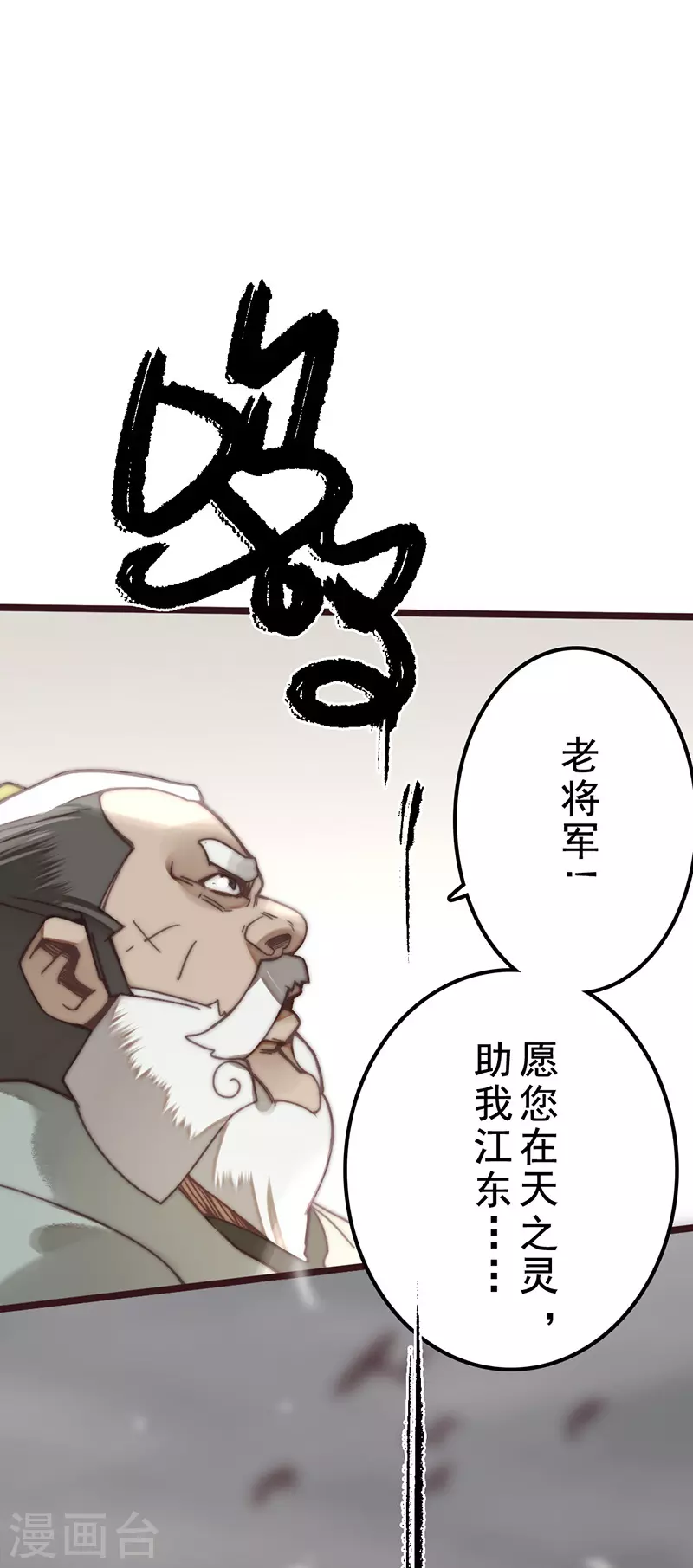 第41话67