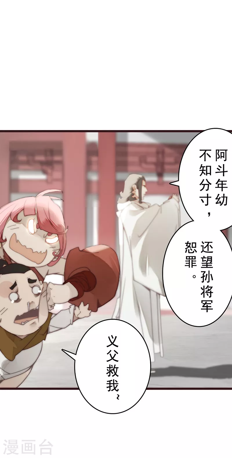 第21话28