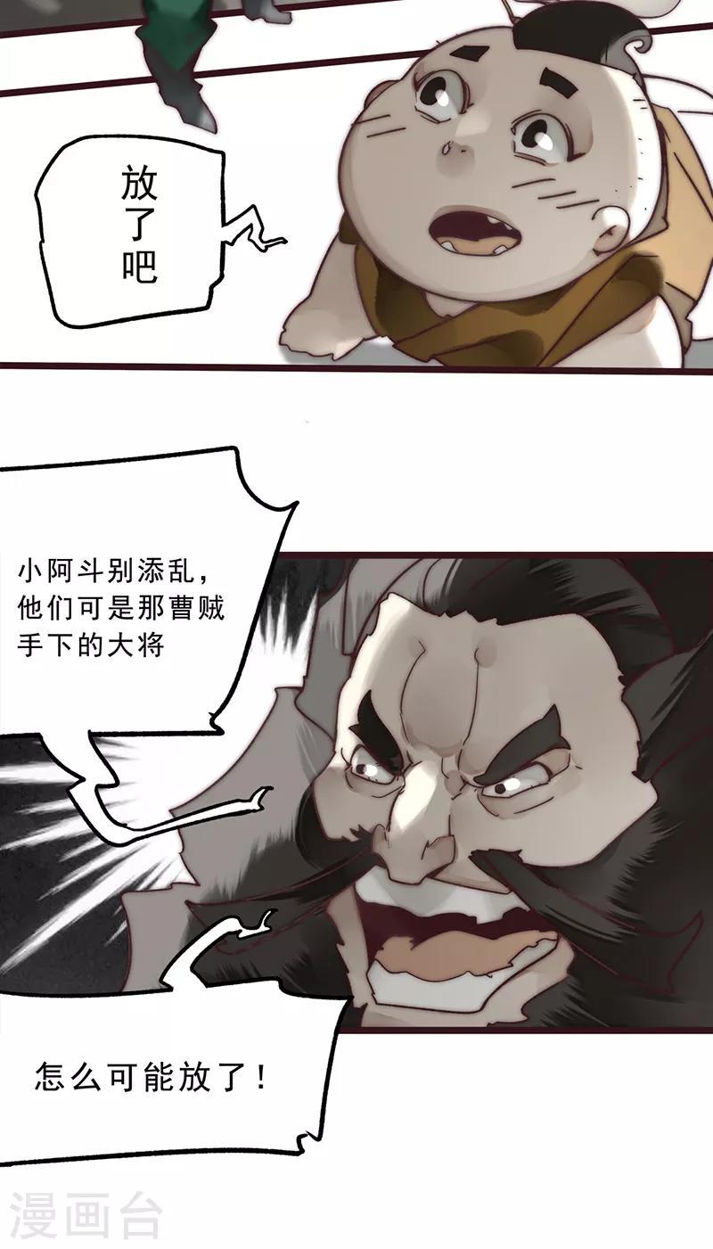 第11话22