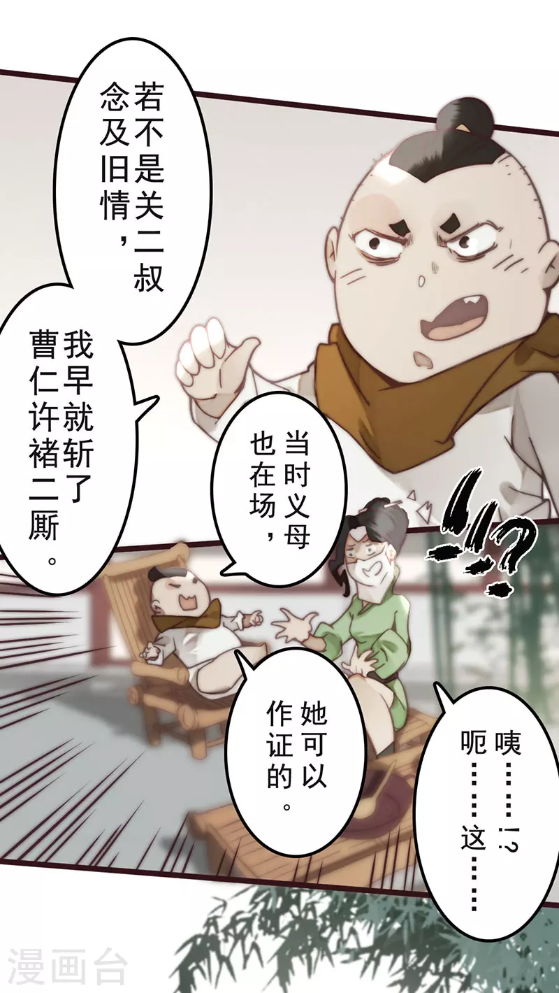 第32话5