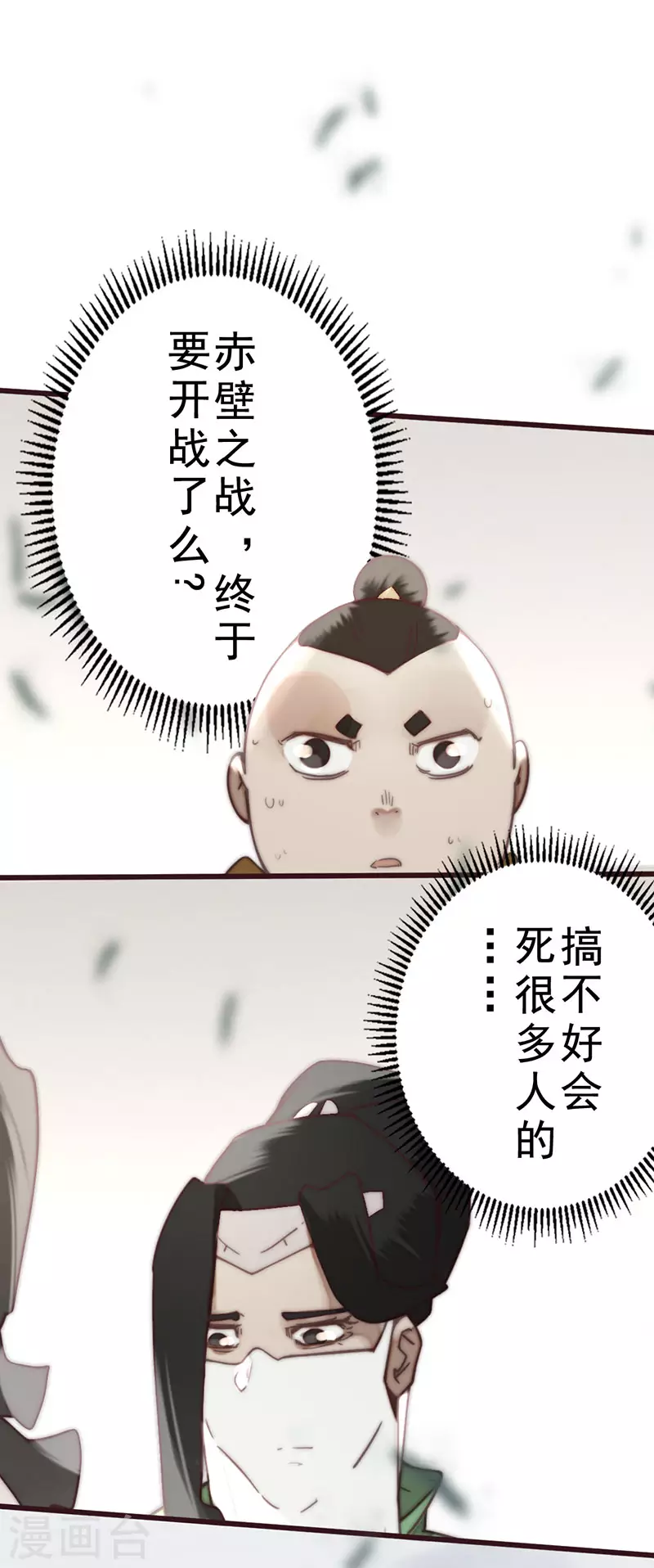 第36话26