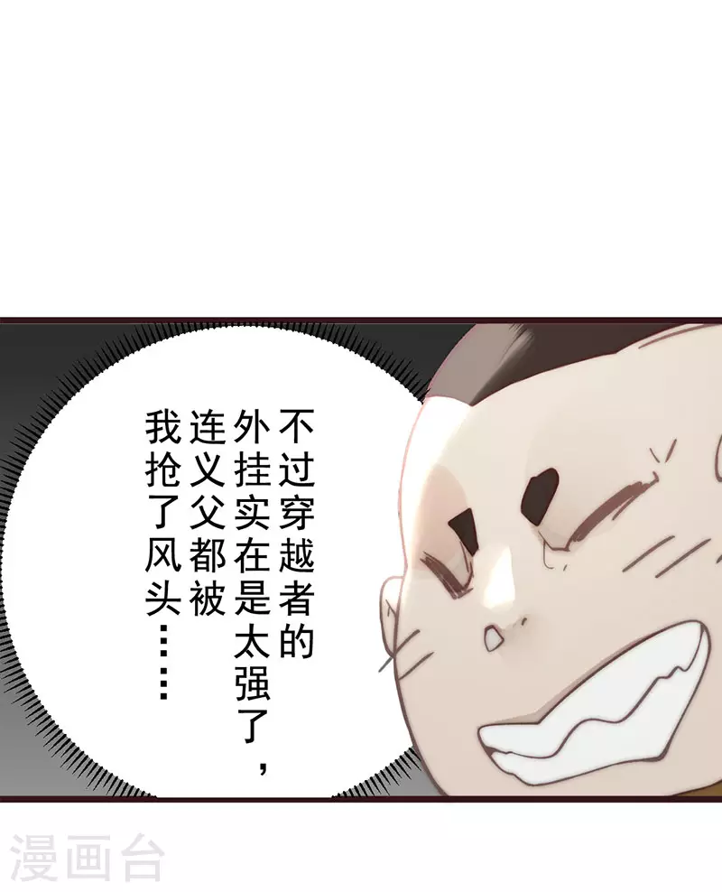 第22话16