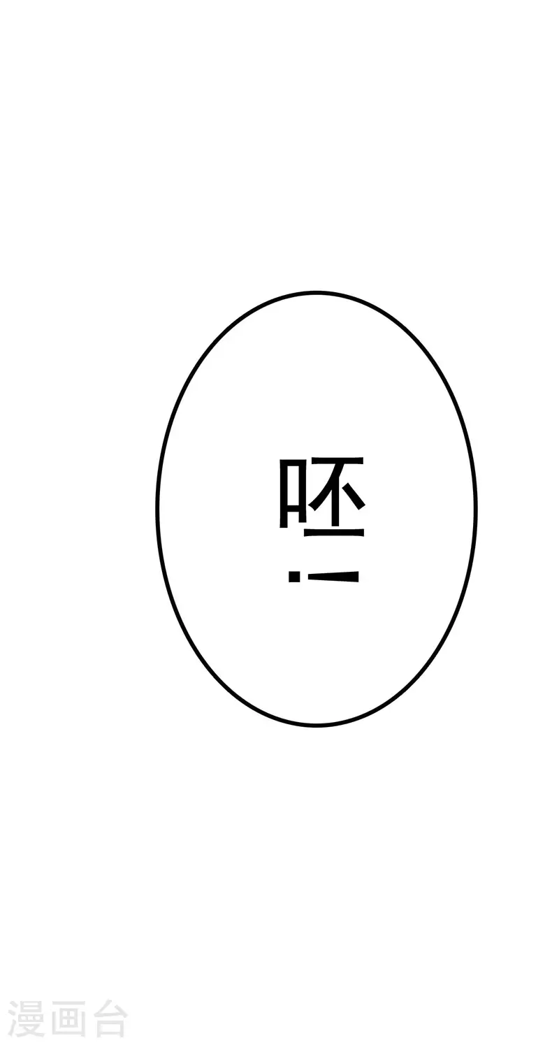 第44话76