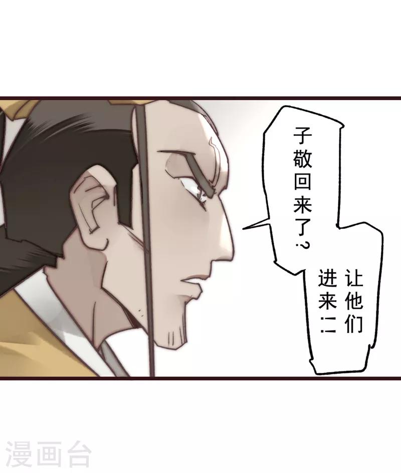 第17话31