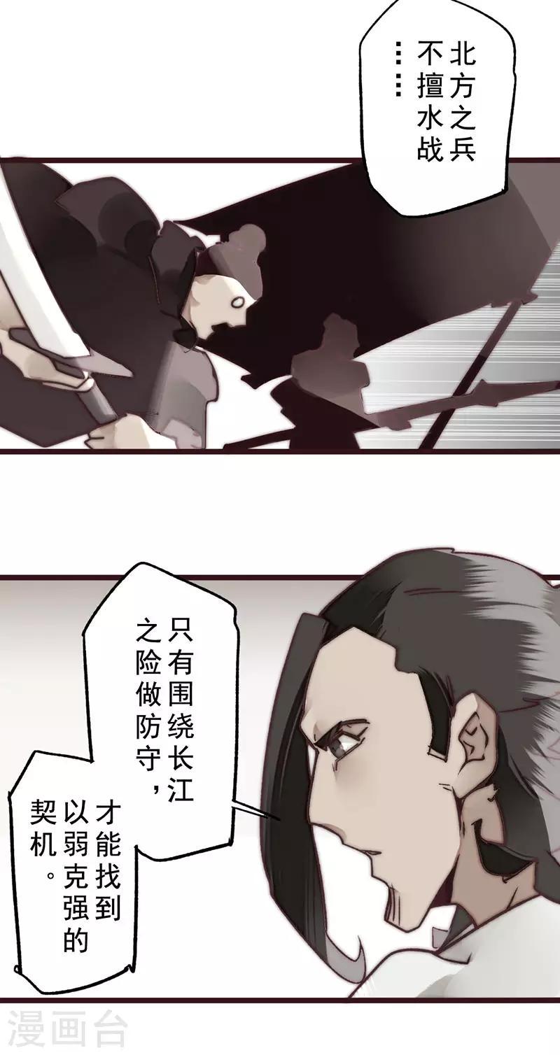 第14话12