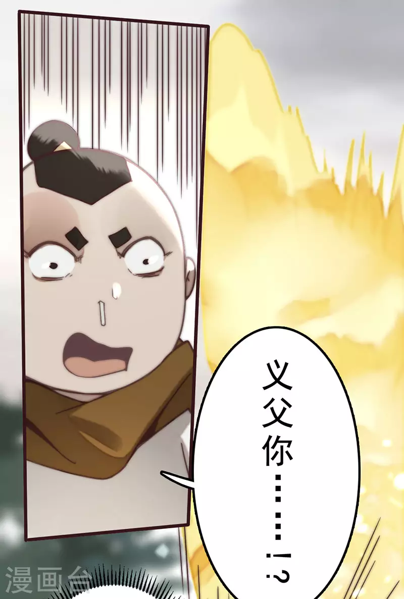 第35话47