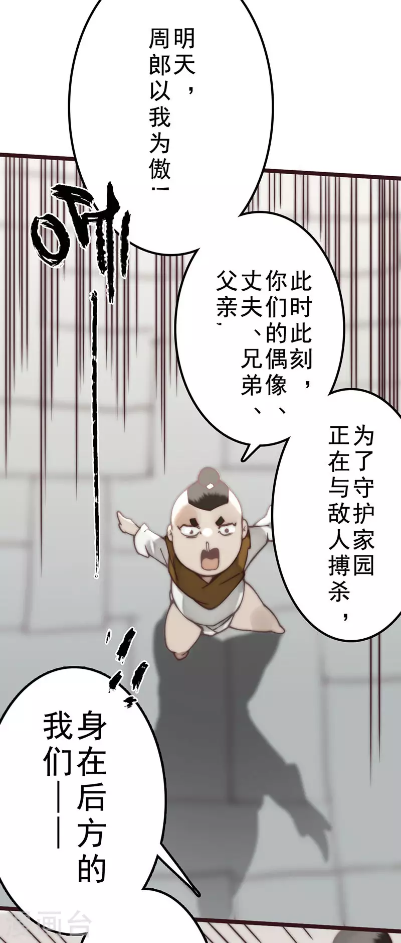 第38话60