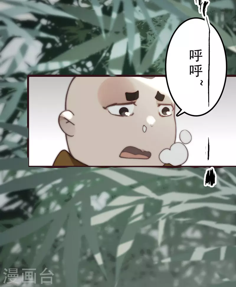 第34话3